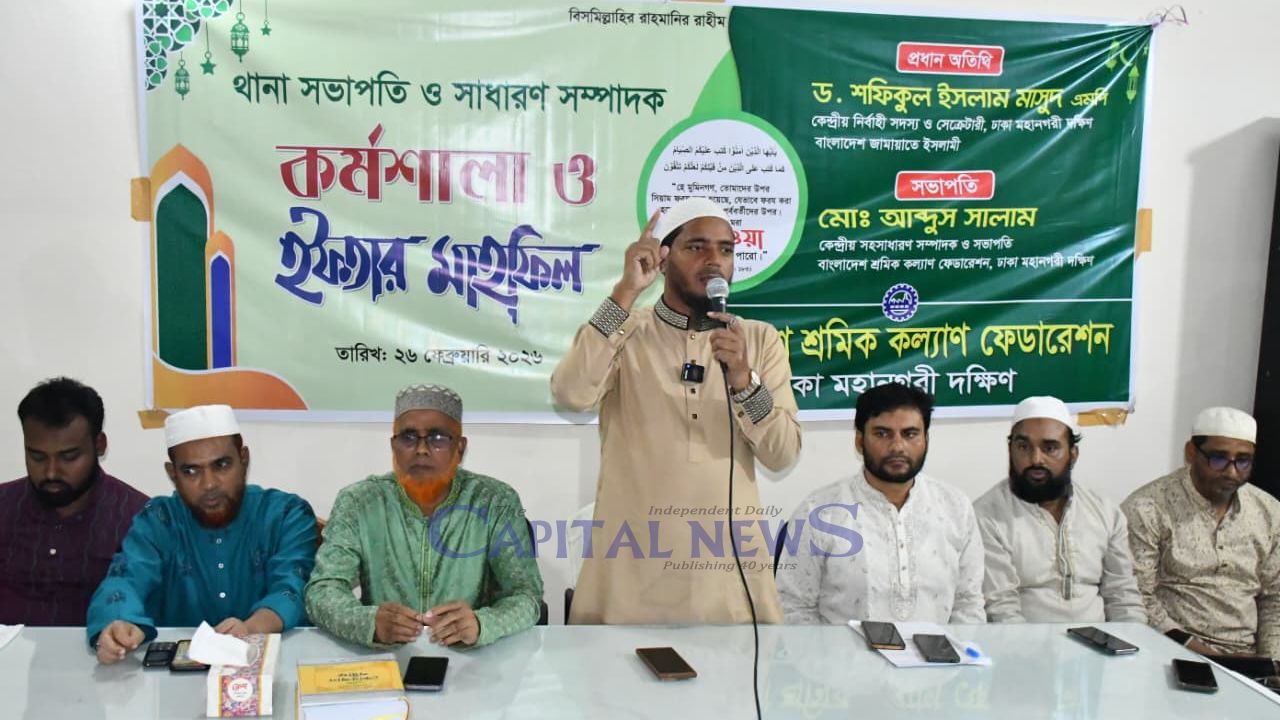 Administrators Appointed as Reward for Engineered Elections, Not Public Interest – Dr. Shafiqul Islam Masud