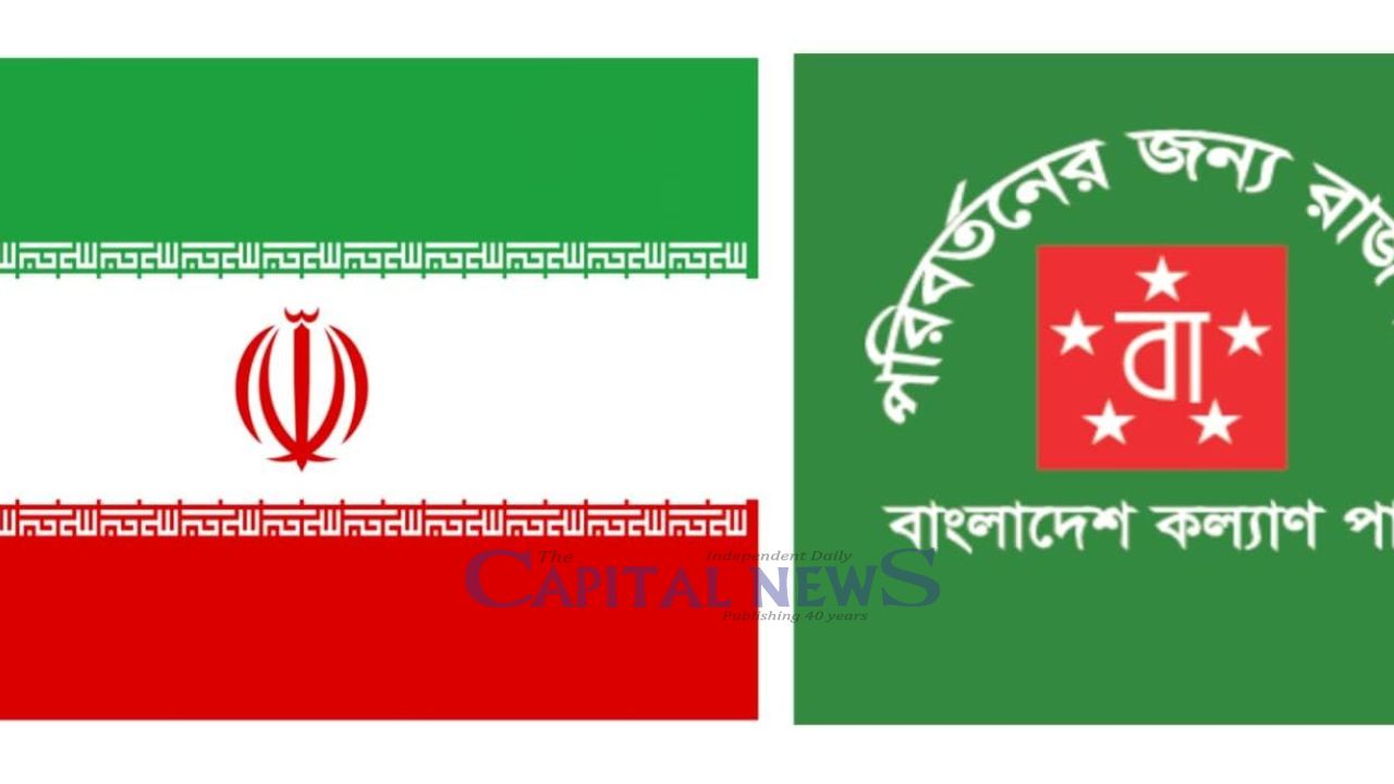 Bangladesh Kollan Party Mourns Death of Iran’s Supreme Leader Khamenei, Condemns US‑Israel Strikes