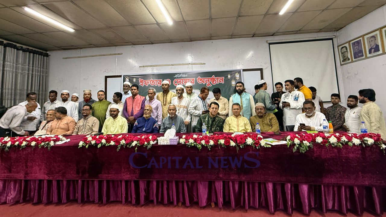 Hizla Upazila Society holds Iftar and Dua Mahfil