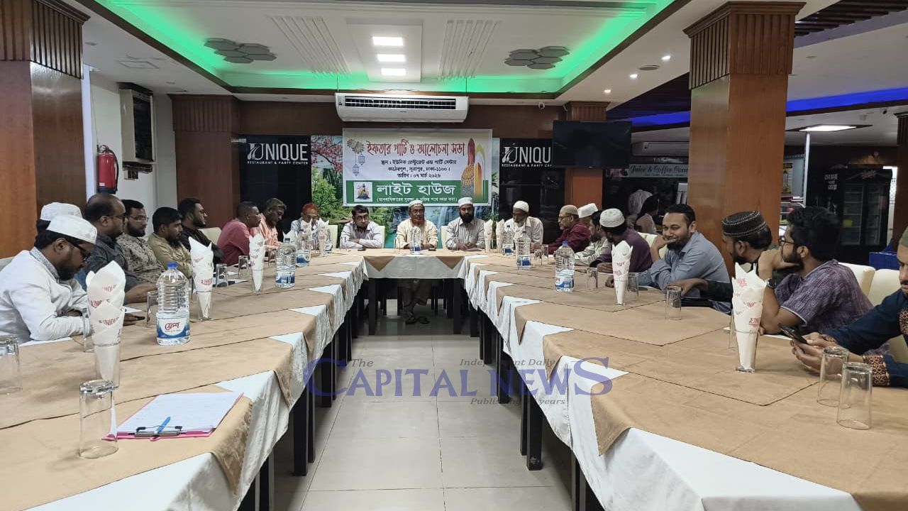 Iftar Party and Discussion Meeting Organized by Lighthouse to Promote the Light of Human Rights