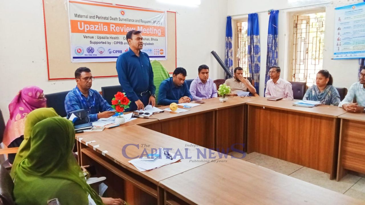 Meeting held in Bhola to prevent maternal, neonatal death