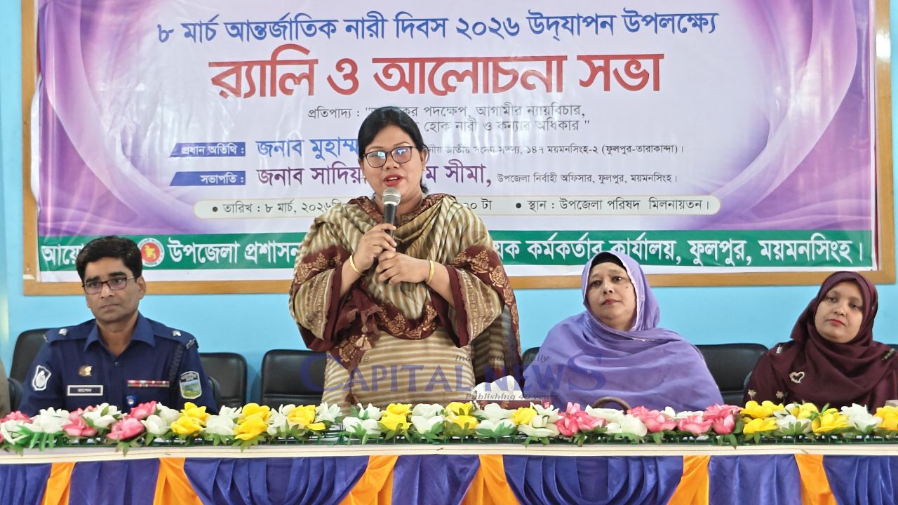 International Women's Day observed in Phulpur