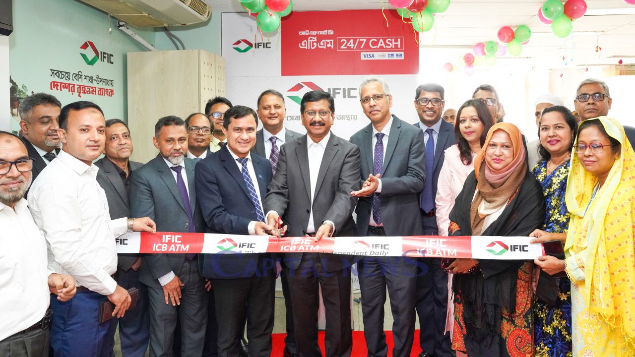 IFIC Bank Formally Inaugurated ATM Booth at ICB premises, Motijheel