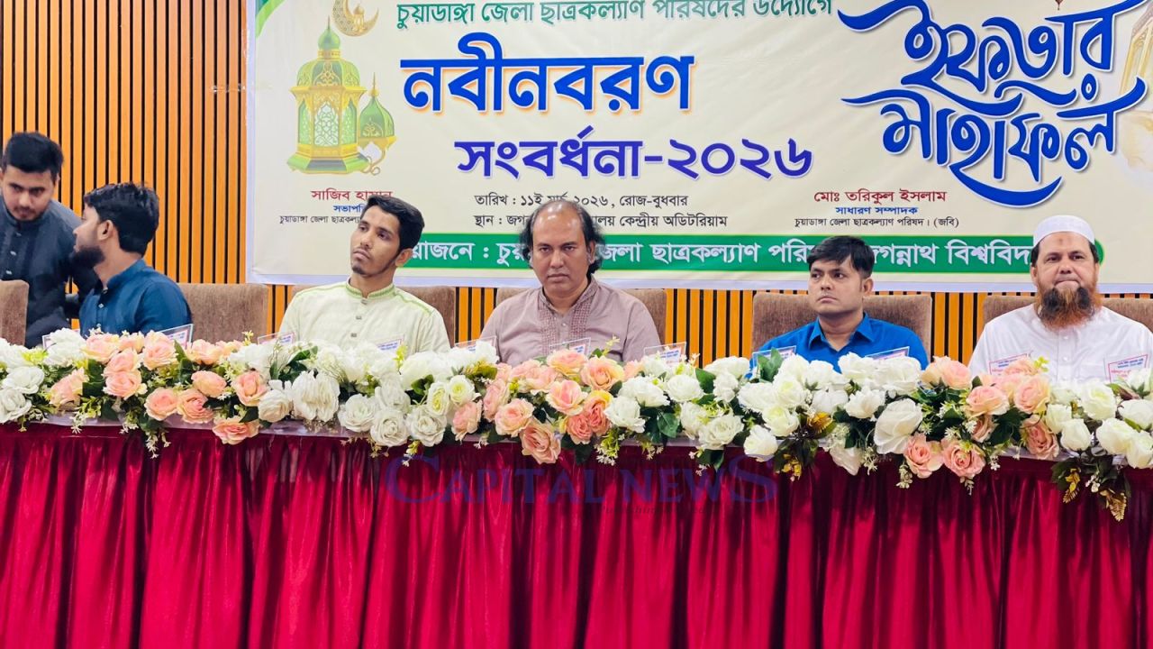 Students Must Be Honest, Virtuous, and Patriotic: Noor Hakim