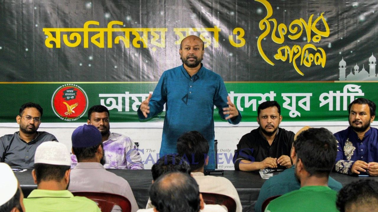 AB Jubo Party Holds Strategic Exchange Meeting Ahead of Iftar Mahfil