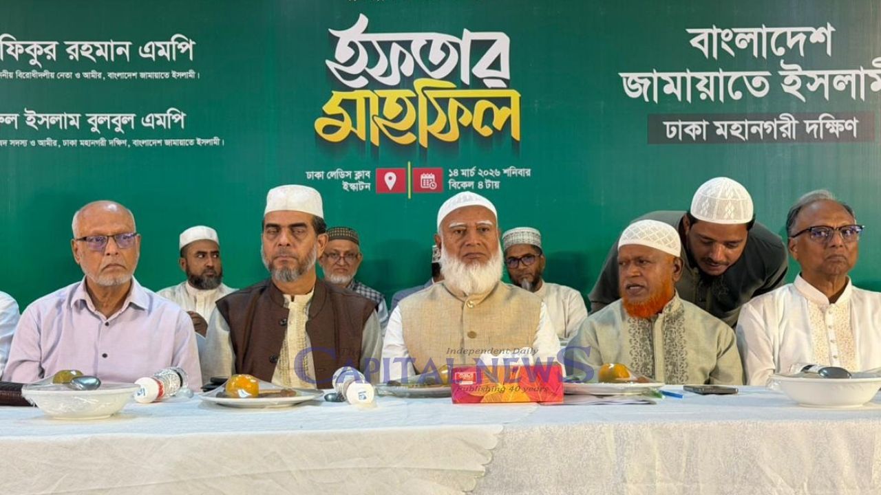 Jamaat Ameer calls for strong media to keep State institutions accountable