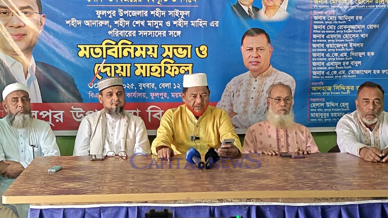 Press Conference against MP in Phulpur