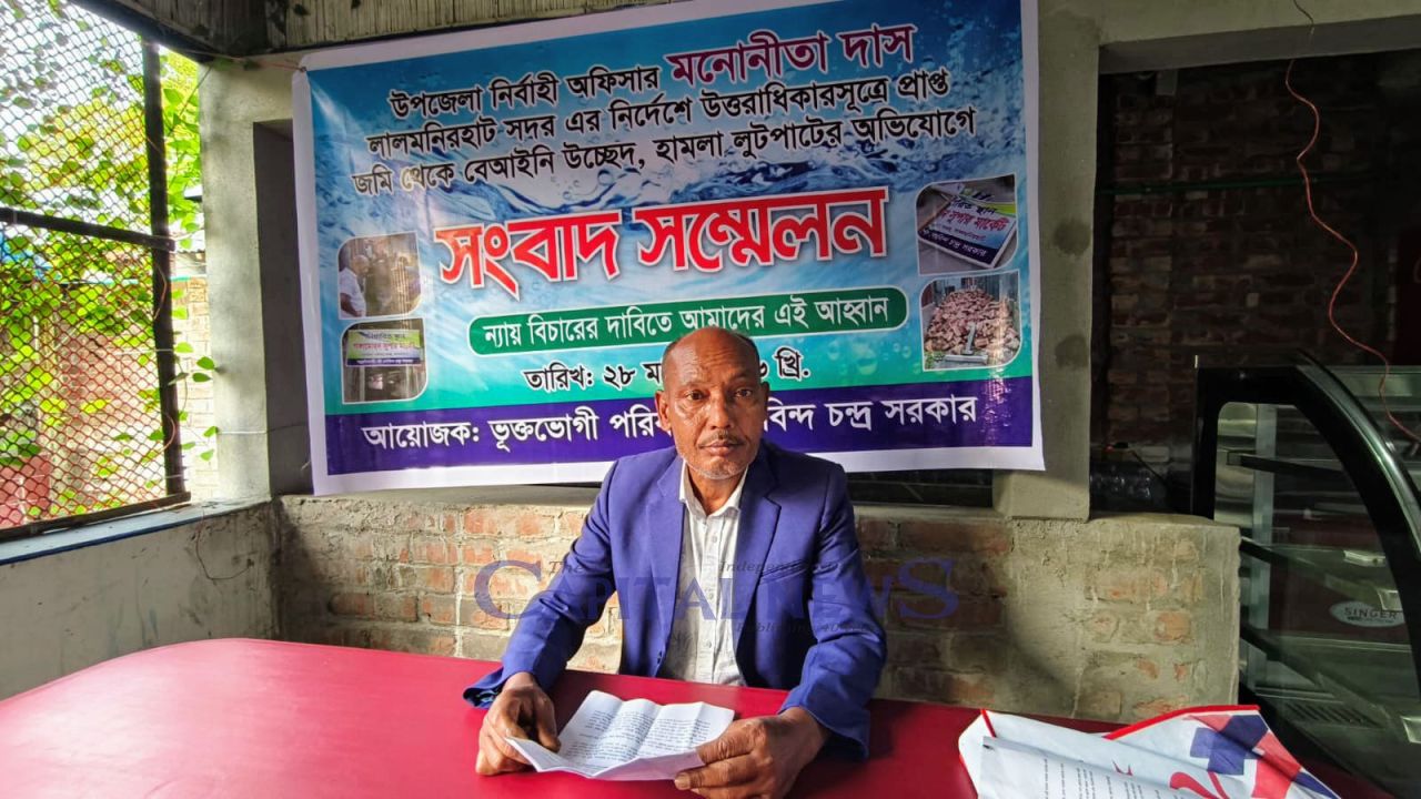 Minority Family's Land Grabbed in Lalmonirhat, UNO and Locals Accused