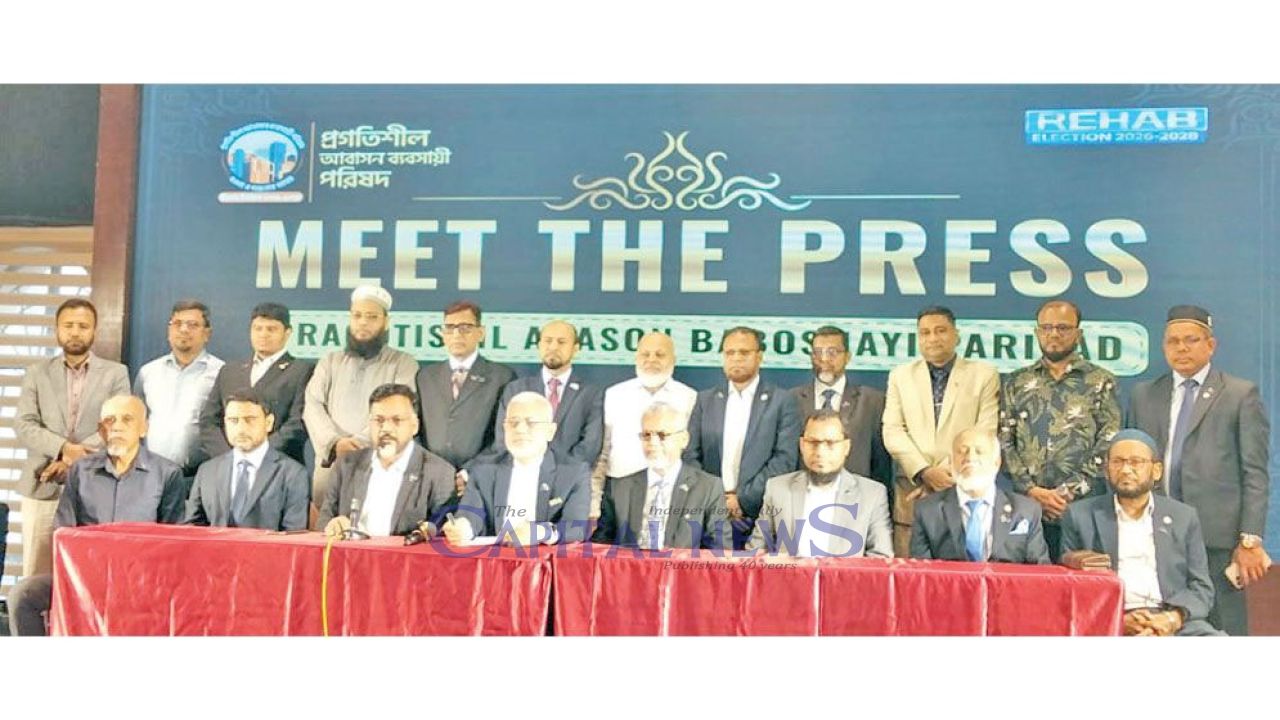 Progotishil Panel Unveils 29-Member Lineup for REHAB Election on 18 April