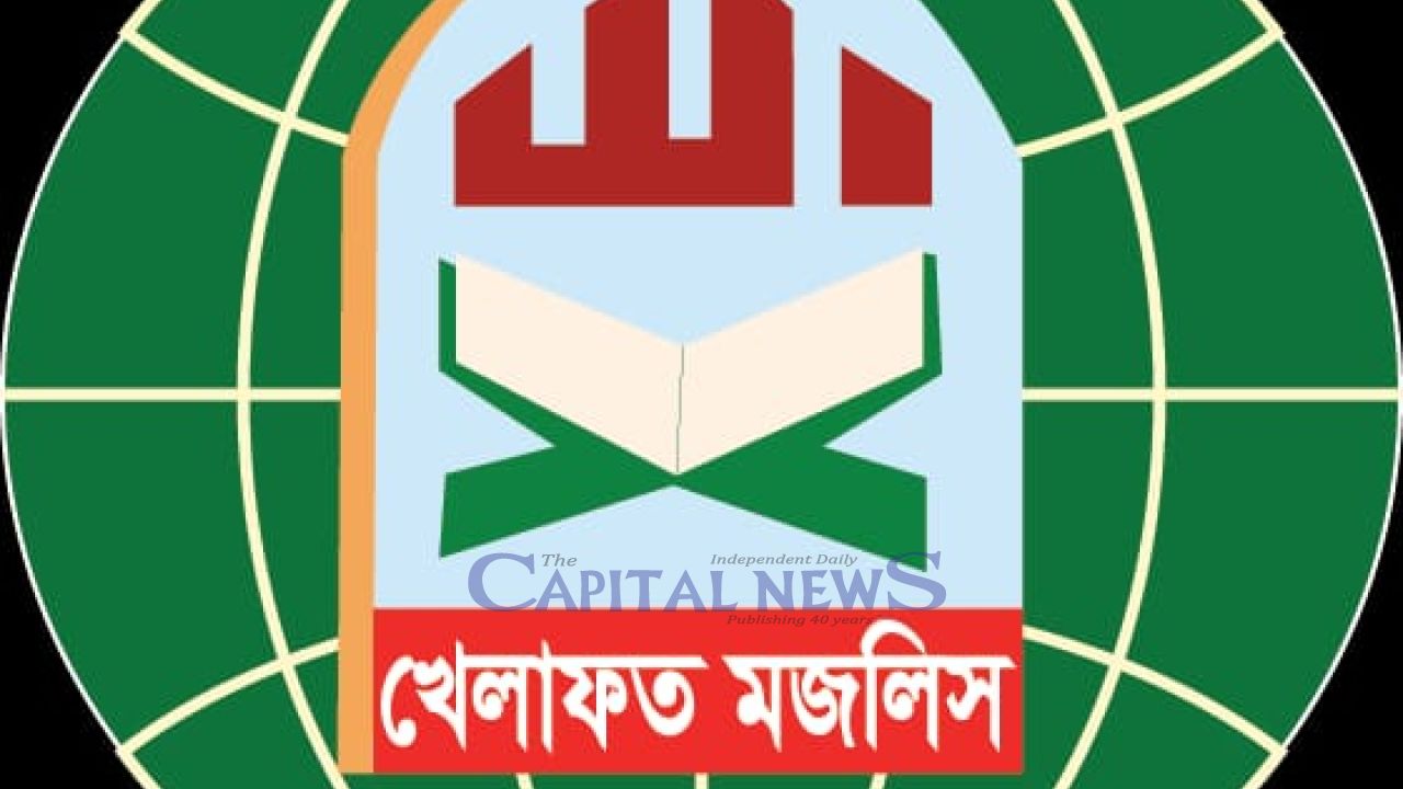 Condolence expressed on the passing of the Muhtamim of Jamiya Islamia Patiya, Chattogram