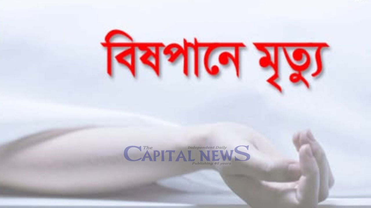 Child rape in Phulpur, suicide by consuming poison due to shame and humiliation