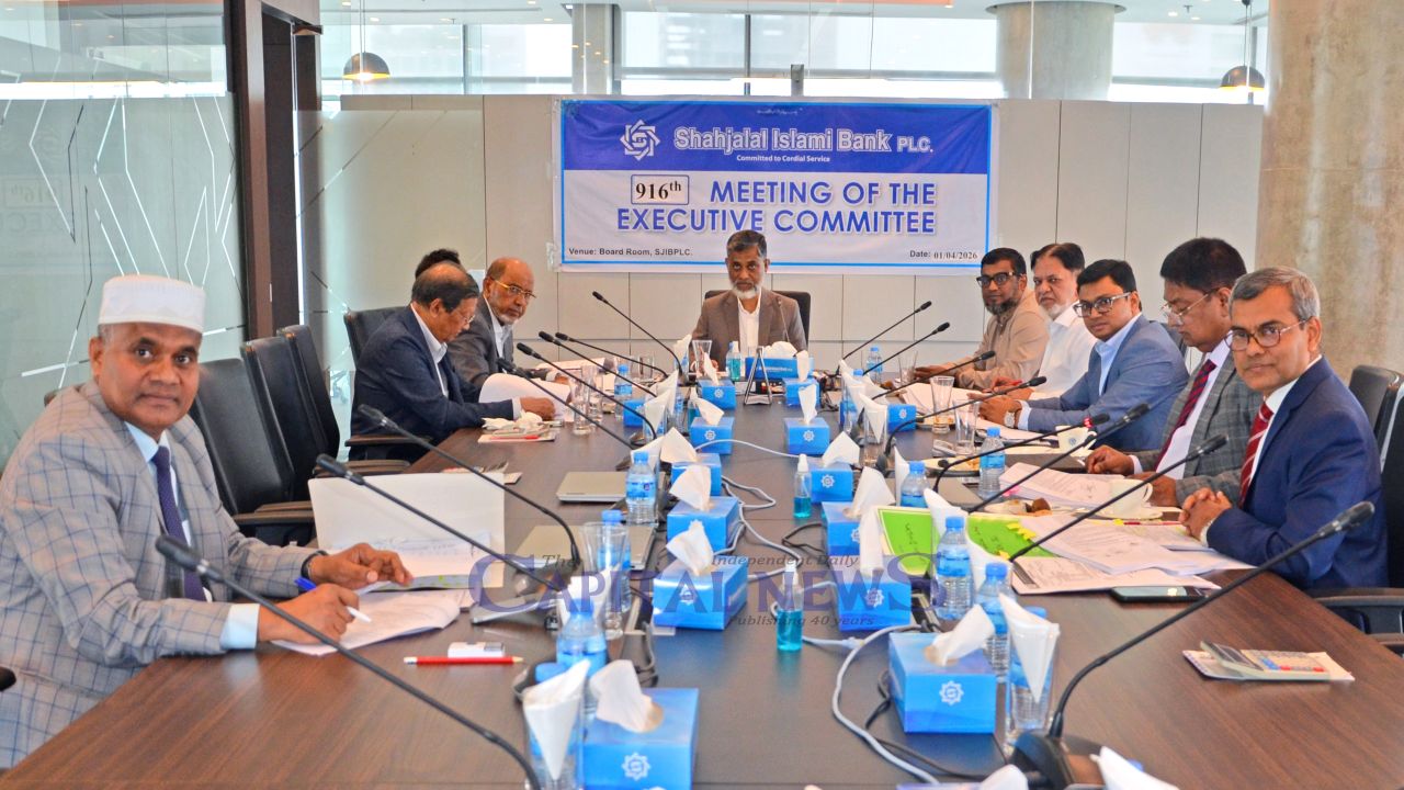 916th Executive Committee (EC) meeting of Shahjalal Islami Bank PLC. held 