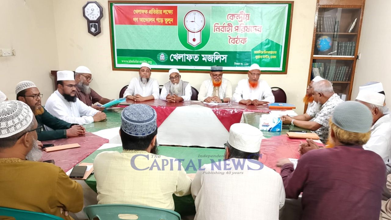 The Constitution Must Be Reformed Based on the Verdict of the Referendum– Khelafat Majlis