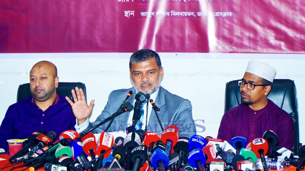 Government Accountability Demanded at Seminar Organized by Chhatra Shibir