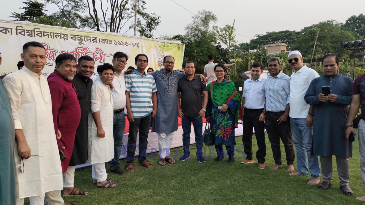 Festive spirits soar: DUFF Eid gathering lights up New vision Eco City