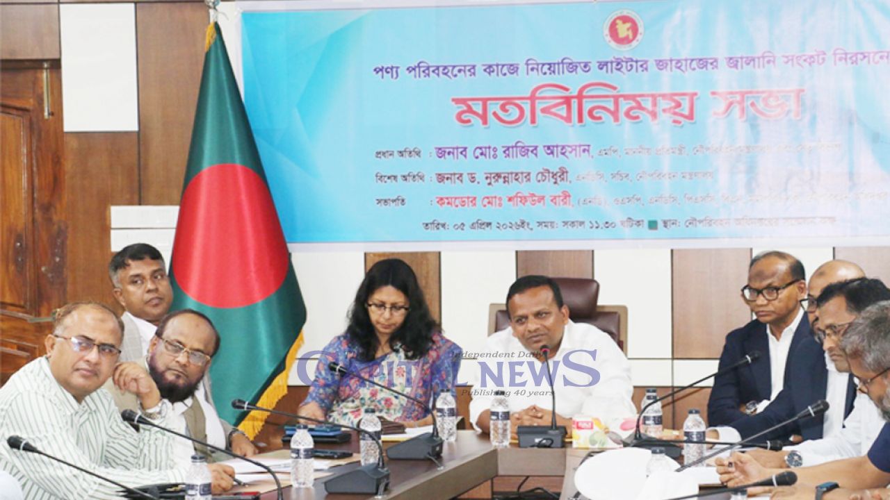 All inland vessels to be brought under digital registration: Razib Ahsan