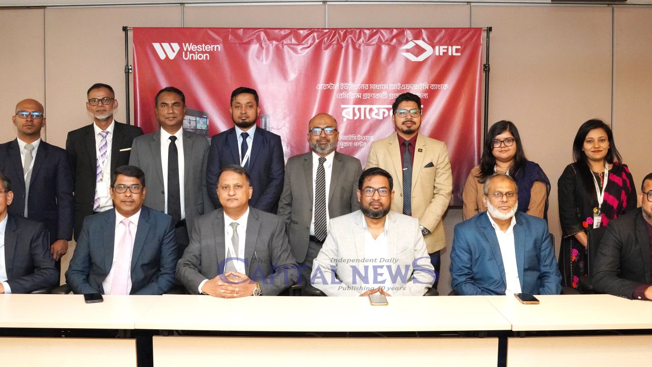 IFIC Bank Organizes Raffle Draw for Ramadan Campaign 2026 Jointly with Western Union