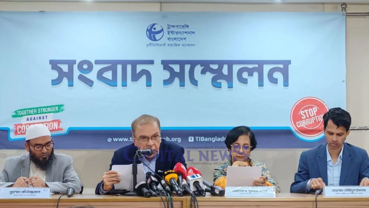 TIB flags reform concerns, urges transparent judicial appointments