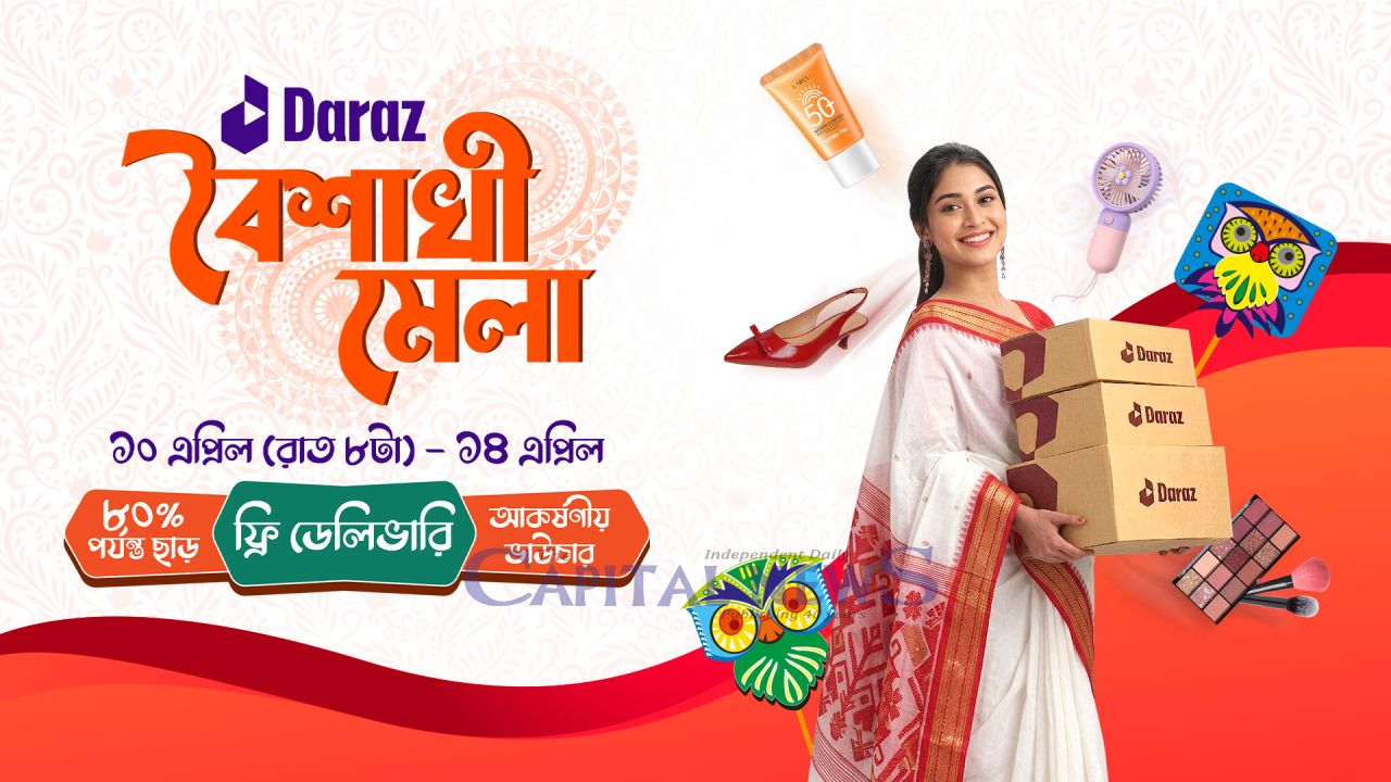 Daraz Launches ‘Boishakhi Mela’ with Up to 80% Discounts Ahead of Pohela Boishakh