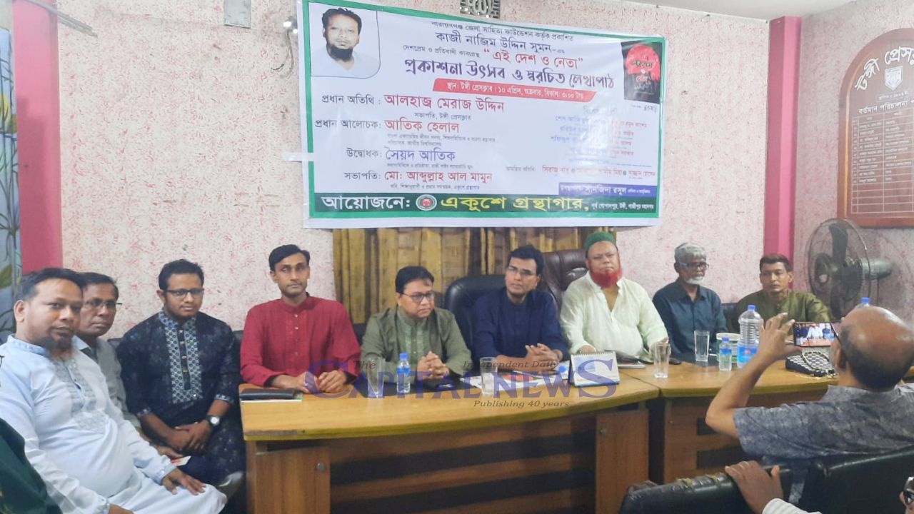 Poetry Festival in Tongi: Formal Launch of “Ei Desh O Neta”