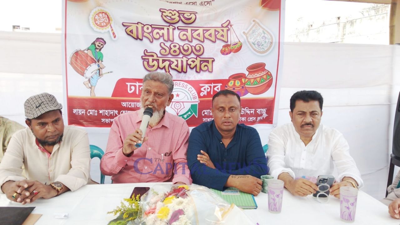 DPC celebrates Pahela Baishakh with Daylong event, honors jailed Editor on bail