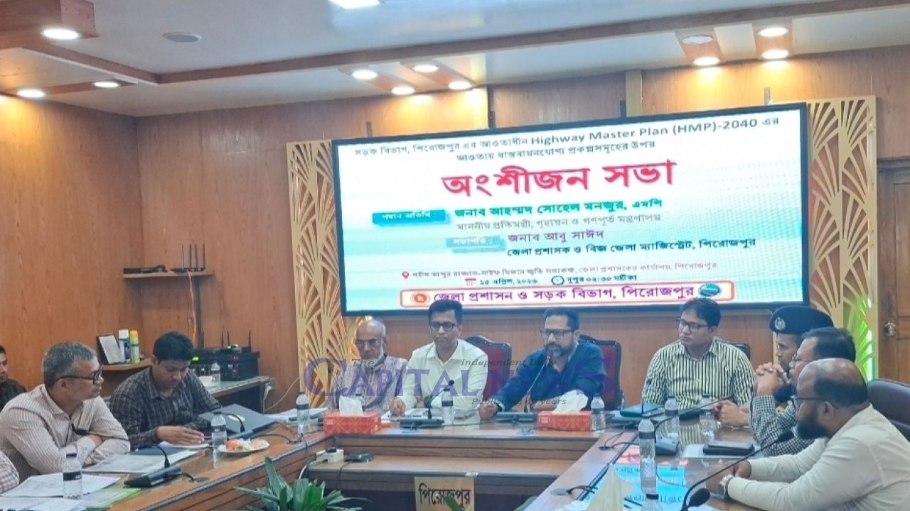 Big Boost for Pirojpur Roads as Govt Unveils Highway Plan 2040