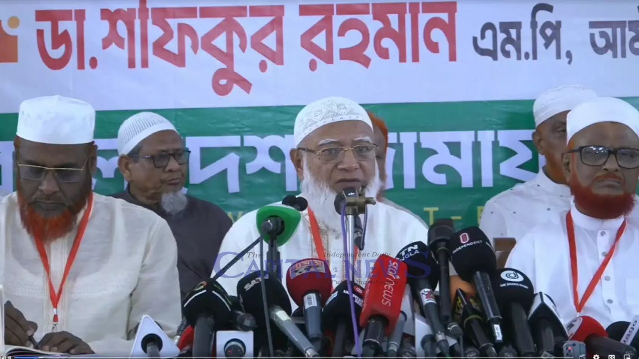 Jamaat Ameer calls for  justice, stance against injustice