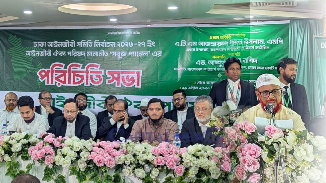 Judges who delivered dictated verdicts must face trial: ATM Azhar at Sabuj Panel Intro event