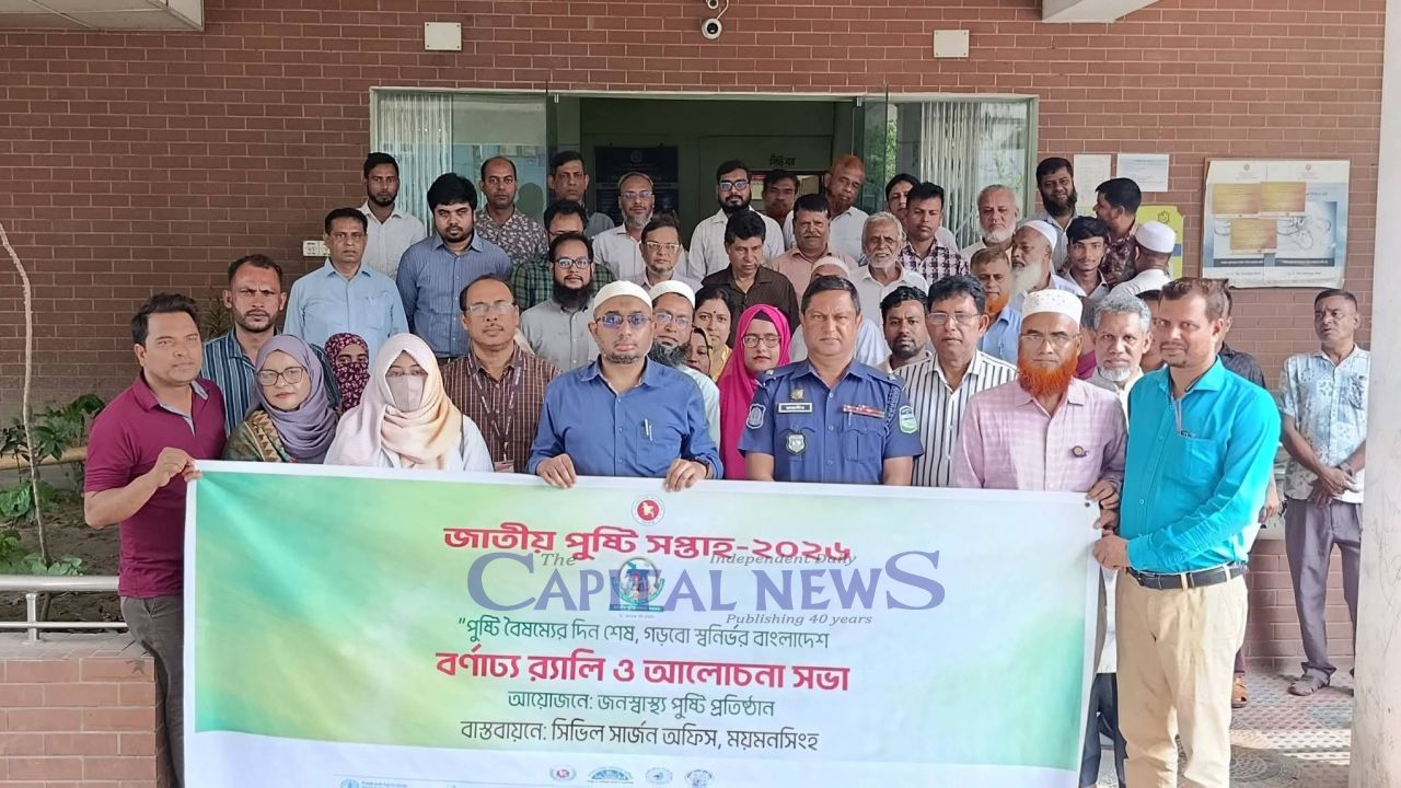 Rally and Discussion Held in Mymensingh Marking National Nutrition Week  