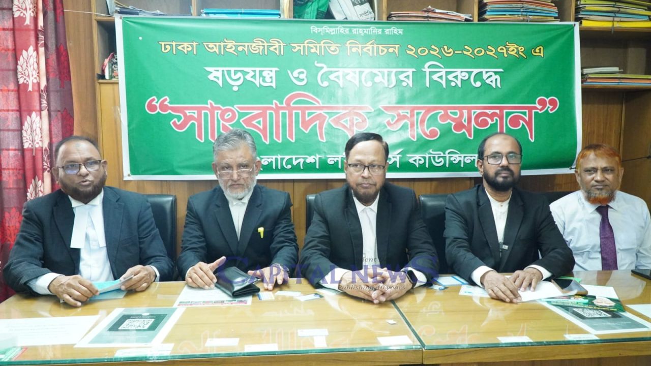 Dhaka Bar Election Row: Green Panel Alleges Bias, Seeks Neutral Commission
