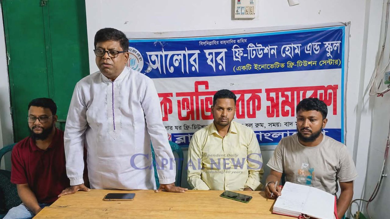 Monthly Parents’ Meeting Held at ‘Alor Ghar’ Free Tuition Home and School in Raipur 