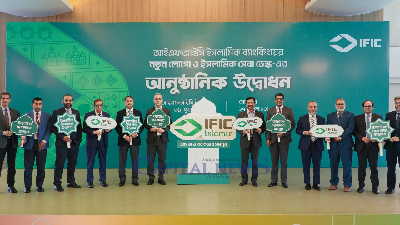 IFIC Bank Unveils Islamic Banking Logo and Nationwide Islamic Service Desks