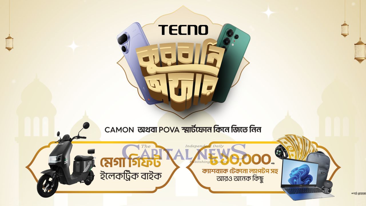 TECNO Rolls Out Eid-ul-Adha Bonanza: Win Electric Bike, Laptop & Up to ৳10,000 Cashback