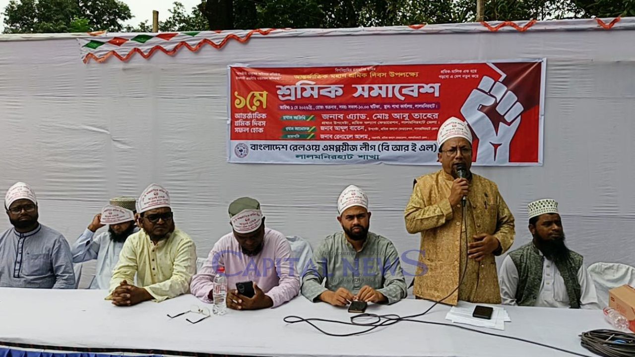 Workers grand rally in Lalmonirhat, 15-point demand to ensure rights 