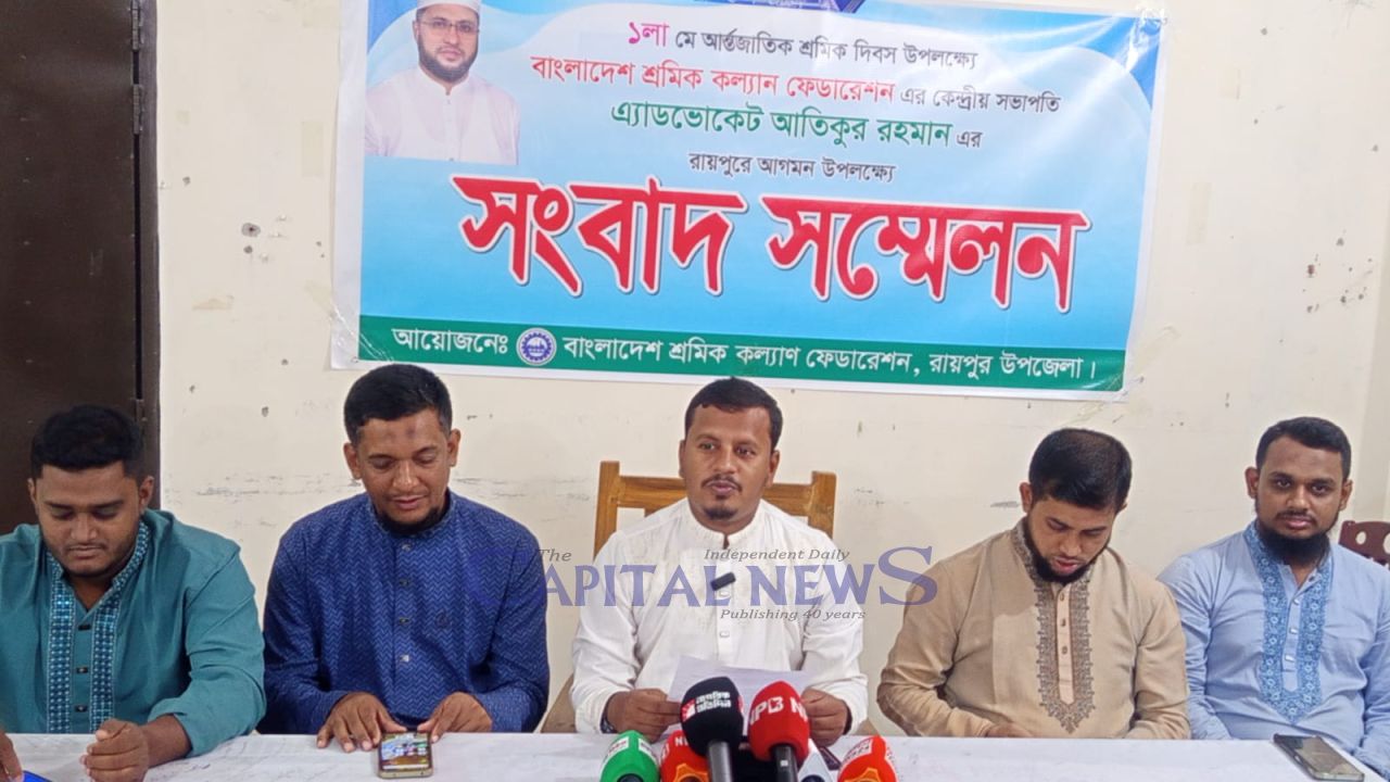 Press conference held in Raipur ahead of Sramik Kalyan Federation central president's visit