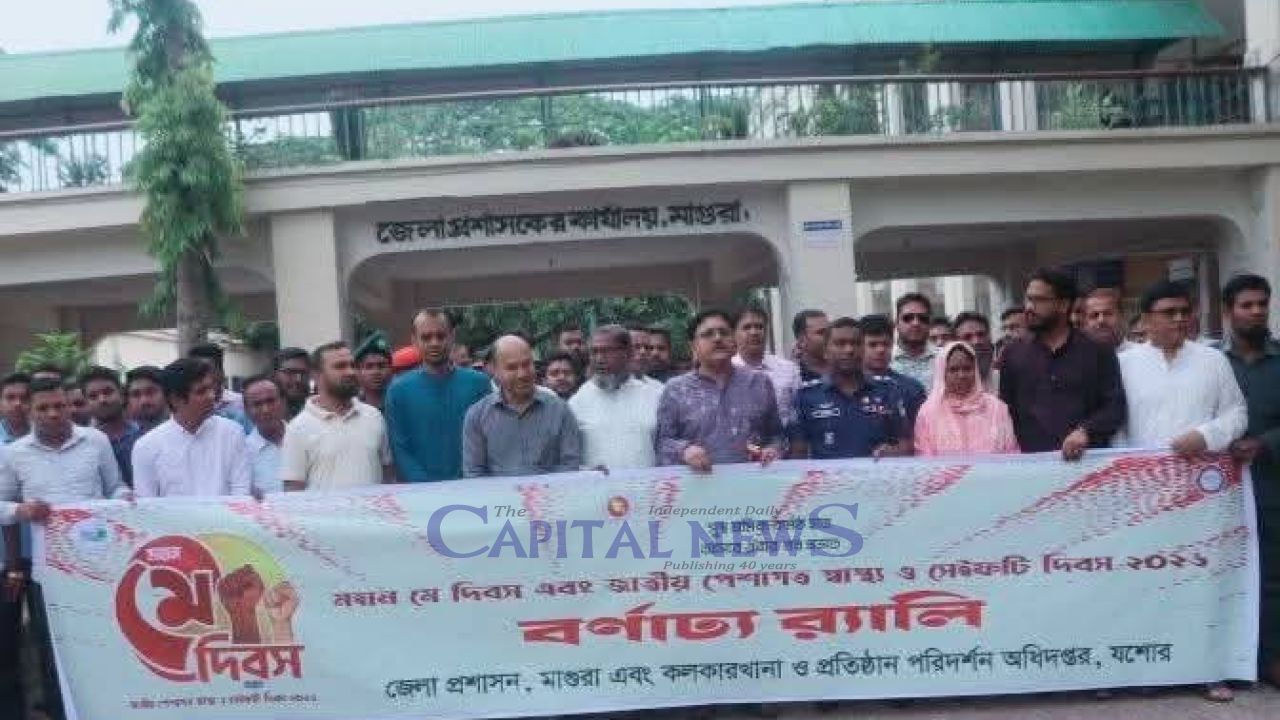 Rally, discussion held in Magura to mark May Day