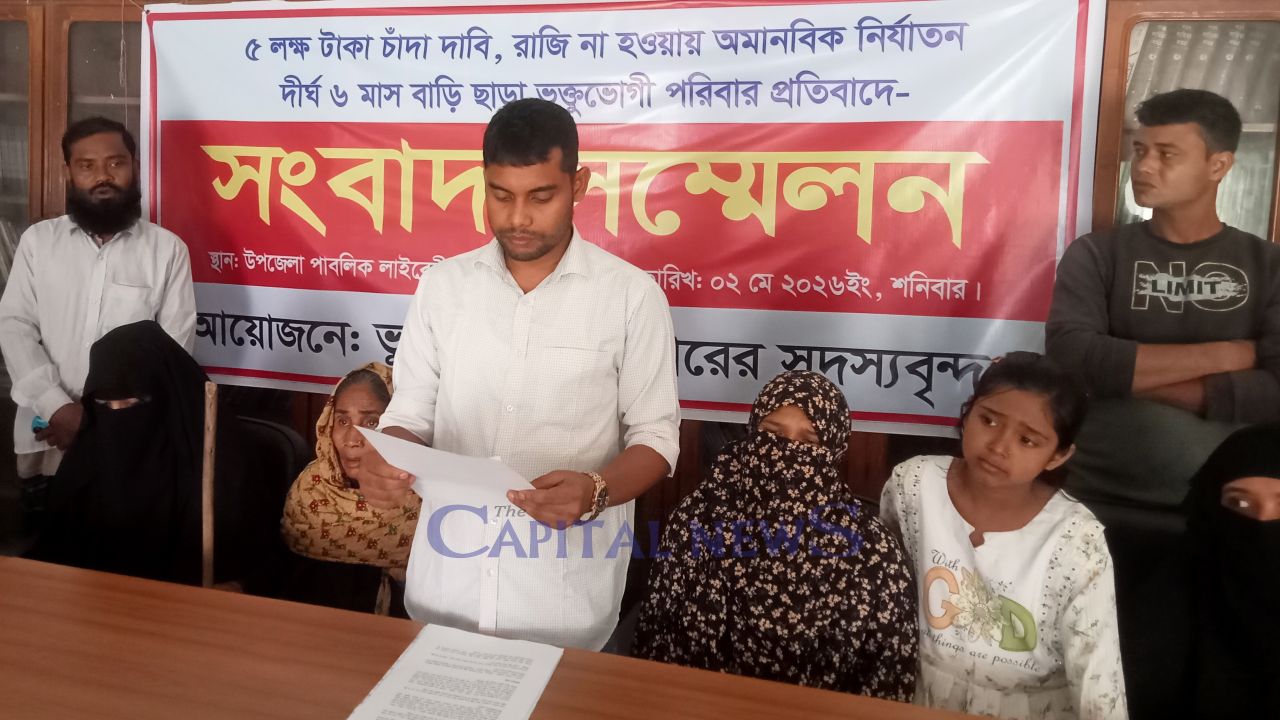 Five families in Tarash barred from homes for six months over Tk 5 Lac extortion demand
