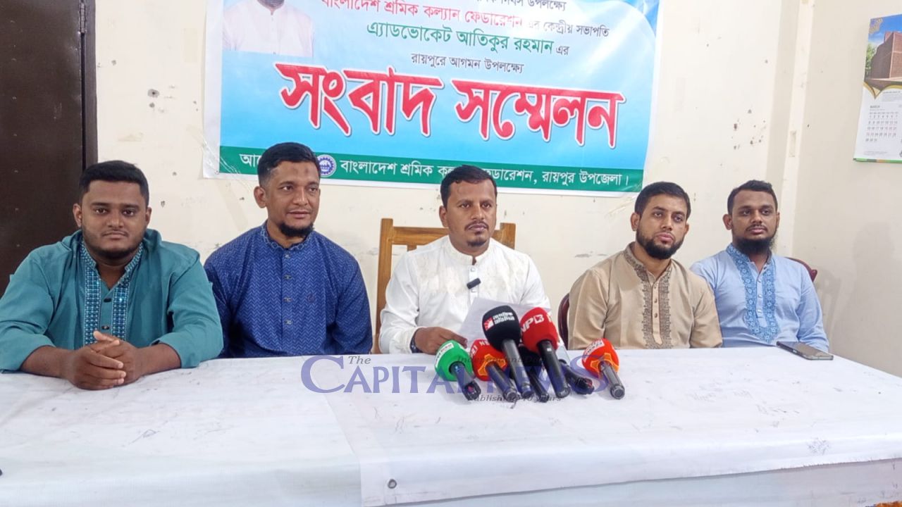 Press Conference Held in Raipur Ahead of Sramik Kalyan Federation Central President’s Visit