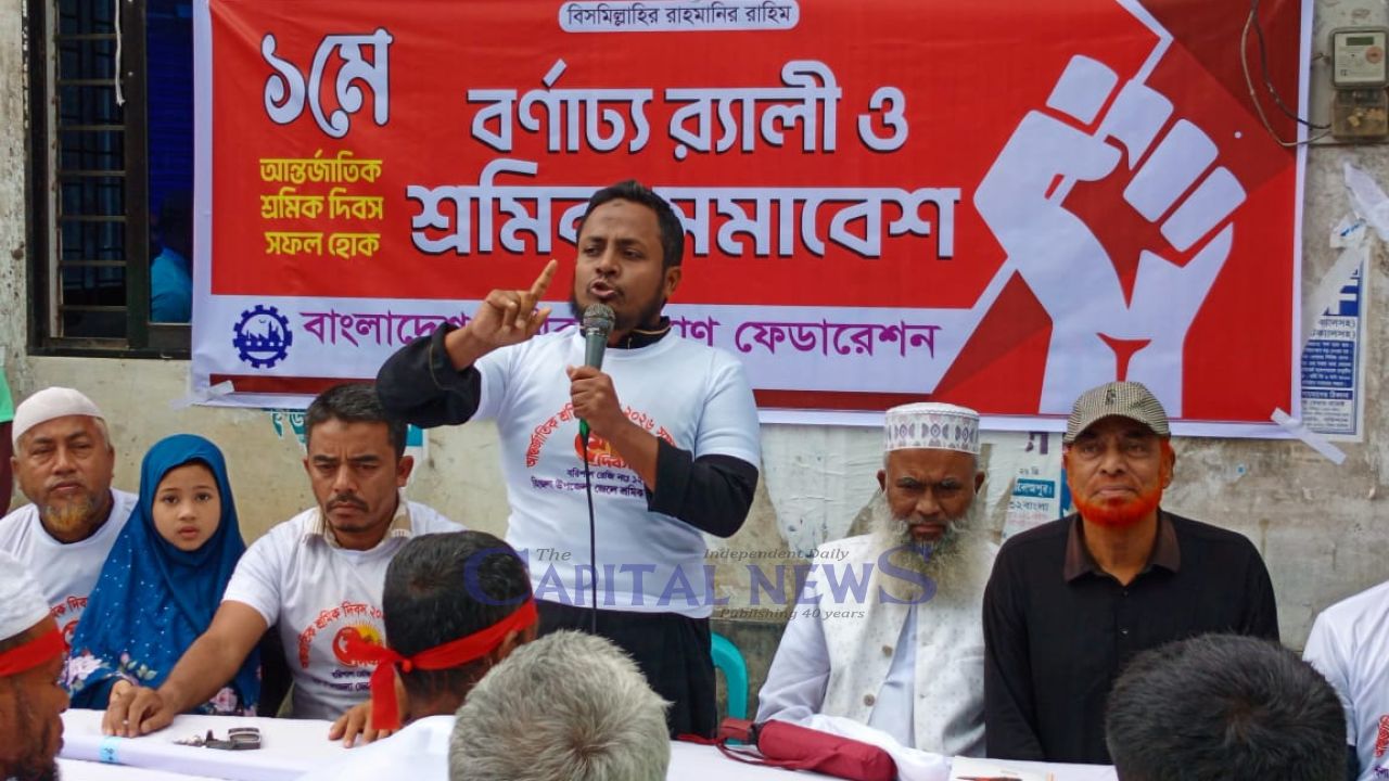 Colorful Rally, Workers’ Gathering Held in Hizla on May Day