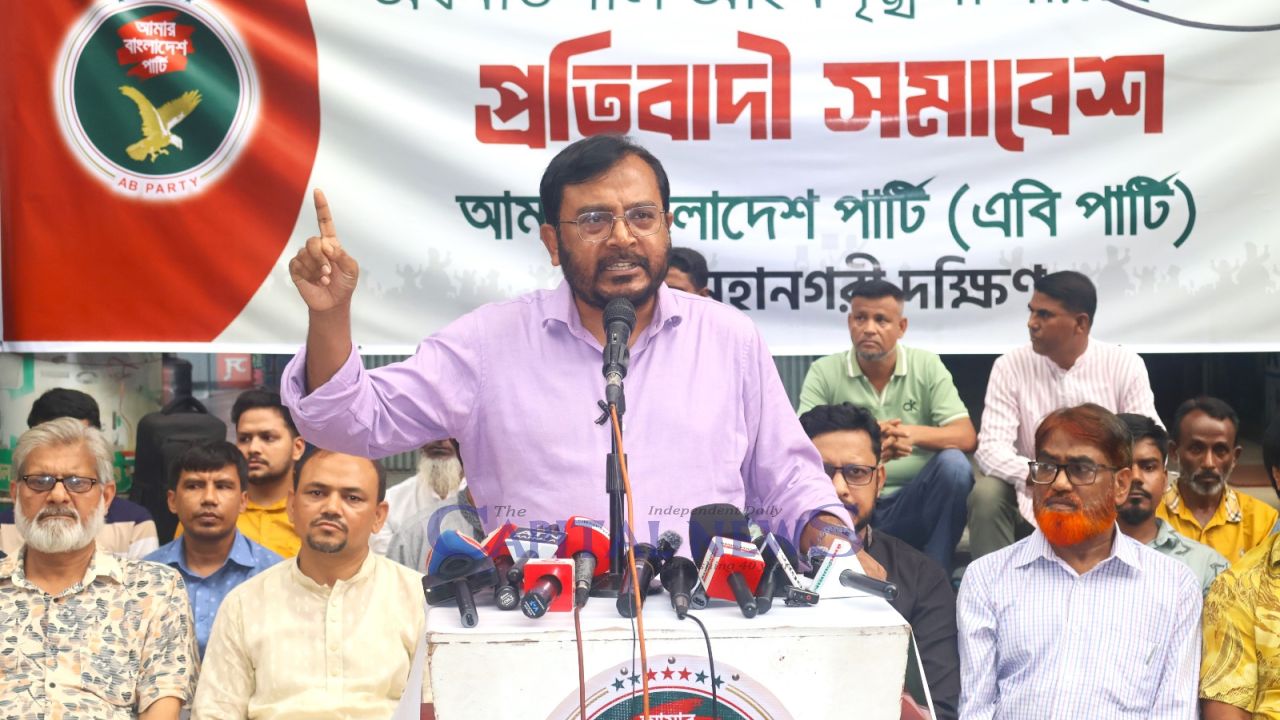 AB Party holds Protest Rally over Deteriorating Law and Order Situation