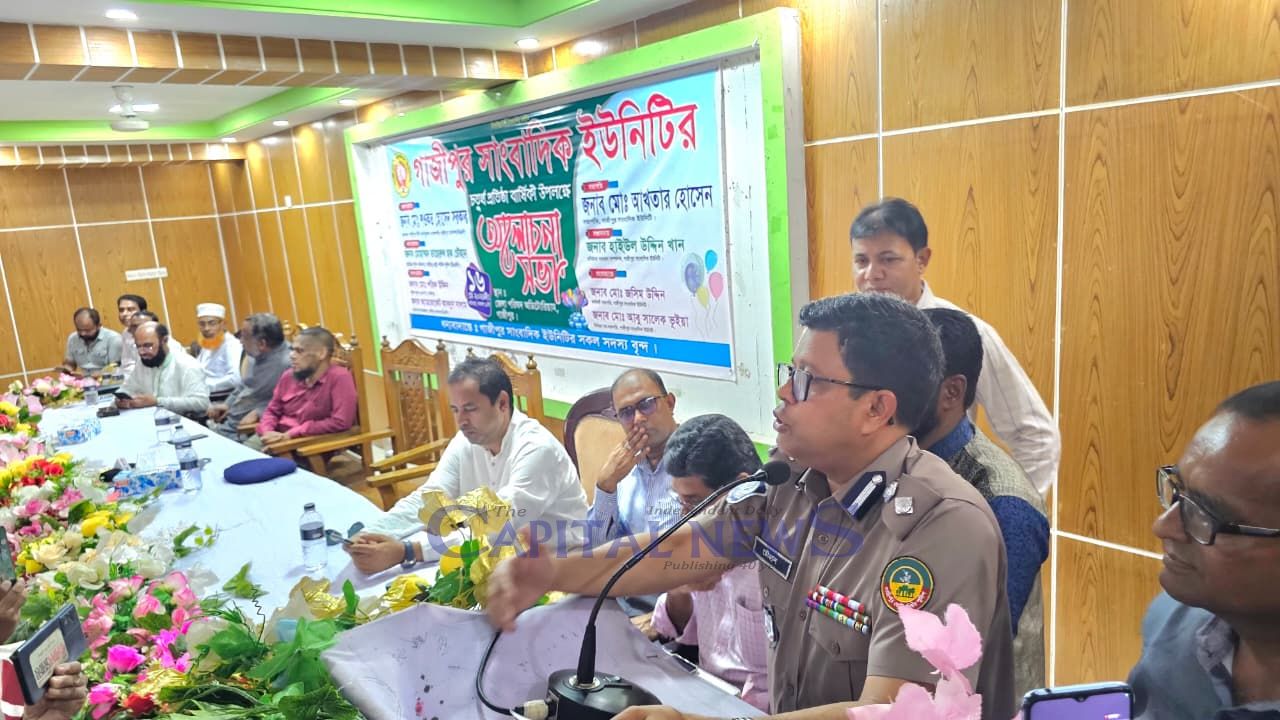 Gazipur journalists' unity marks 4th founding anniversary with call for rights and unity