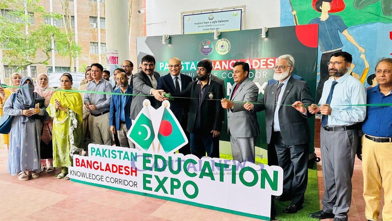 Pakistan education expo opens at SUST Sylhet, two MoU's signed 