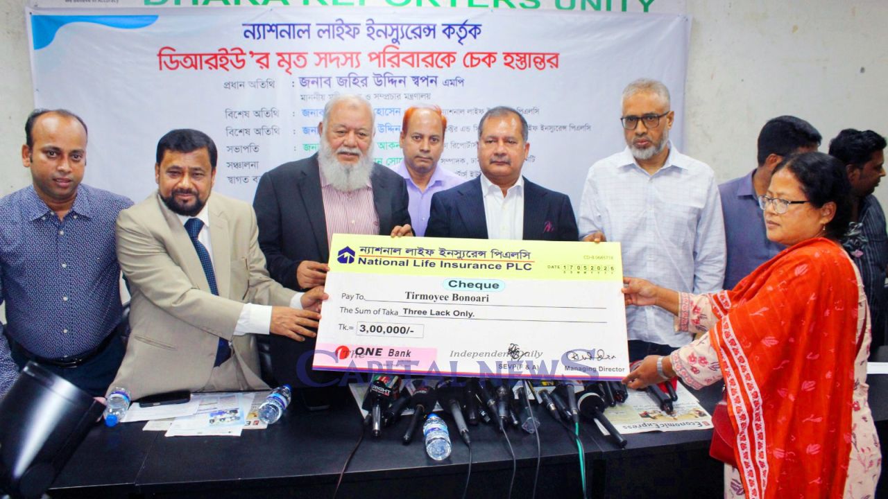 National Life Pays Tk 6 Lakh in Death Claims to Families of Two DRU Members