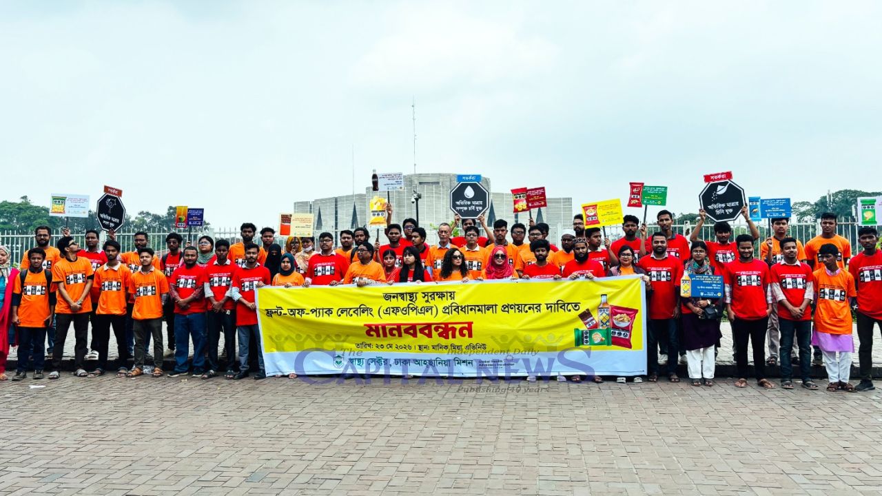 Human Chain Demands Immediate Formulation of FOPL Regulations to Protect Public Health