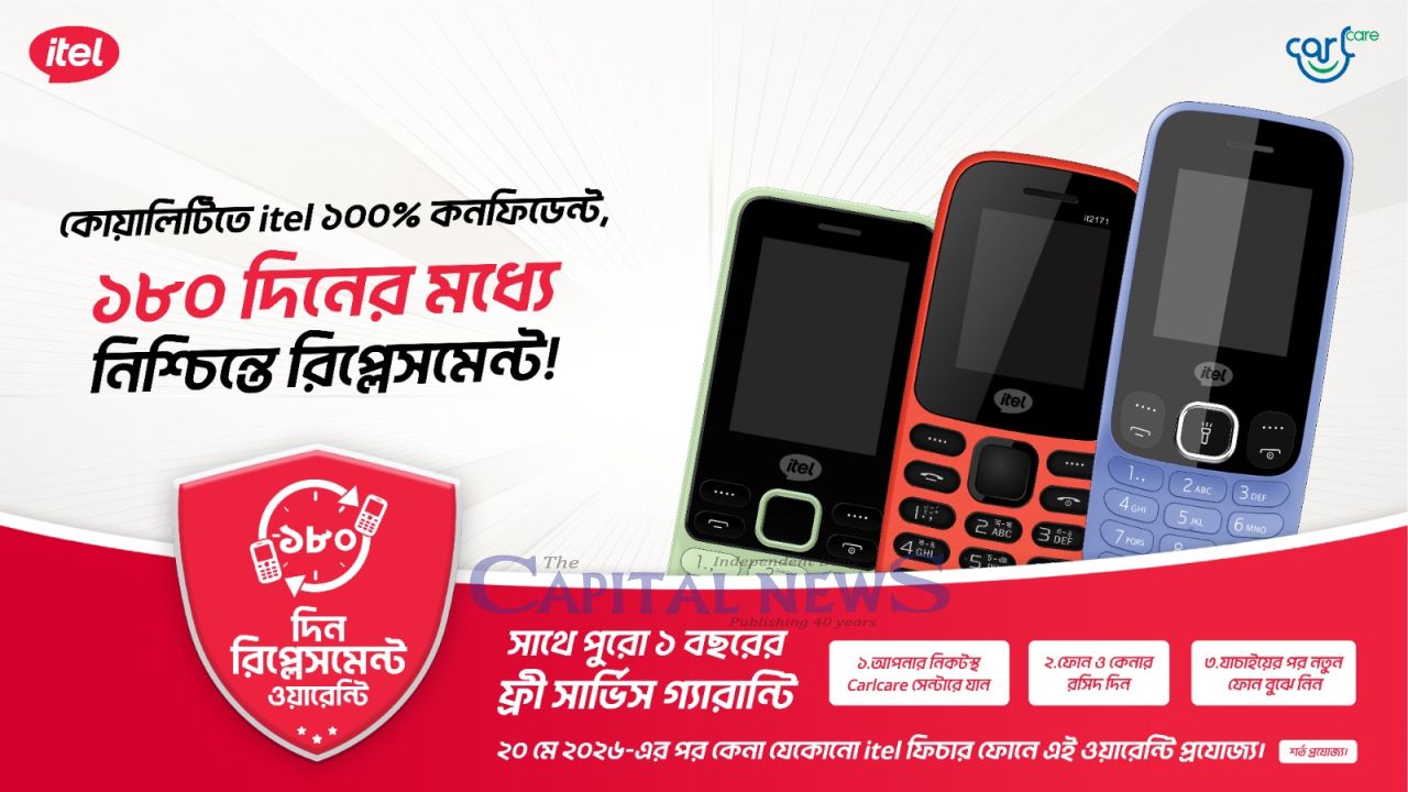 itel brings 180 day replacement warranty for feature phones this Eid-ul-Adha