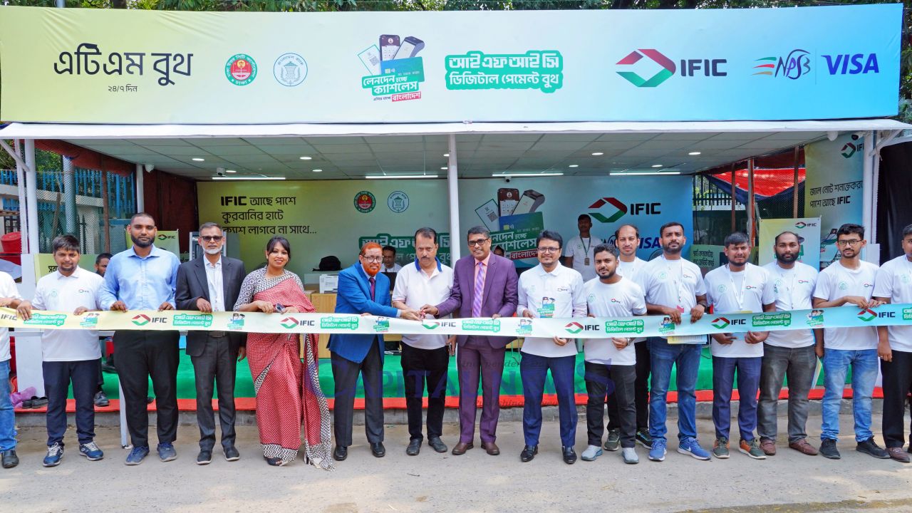 IFIC Bank inaugurates Digital Payment Booth Facility at the Qurbani Cattle Market Adjacent to Dhaka Polytechnic Institute