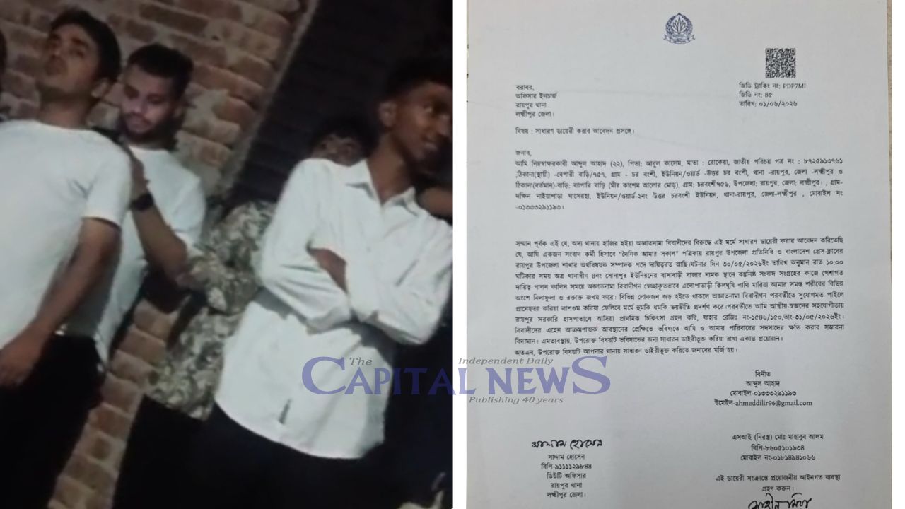 Journalist assaulted during news coverage