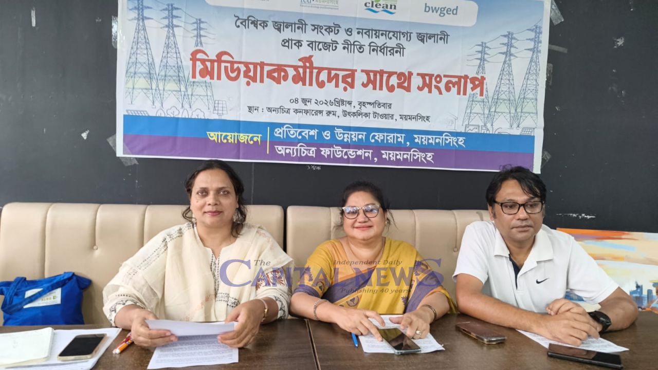 Renewable Energy Should Be Prioritised in National Budget to Address Energy Crisis