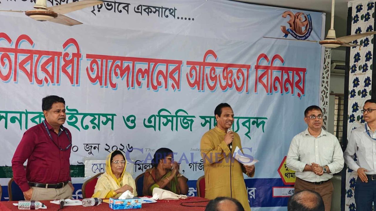 TIB Gazipur Strengthens Anti-Corruption Movement