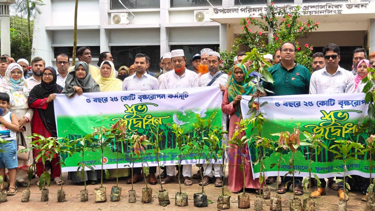 Tree plantation program inaugurated in Phulpur